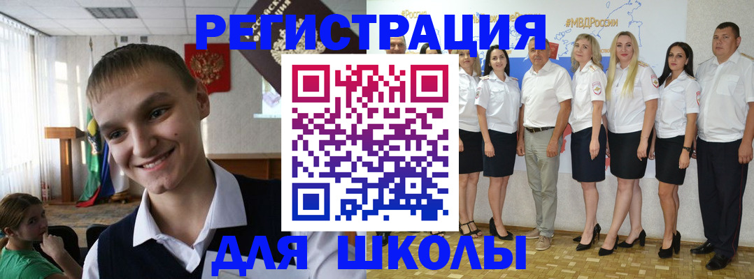 временная регистрация в квартире в Камчатском крае